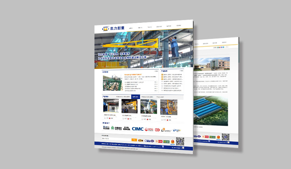 營(yíng)銷型網(wǎng)站